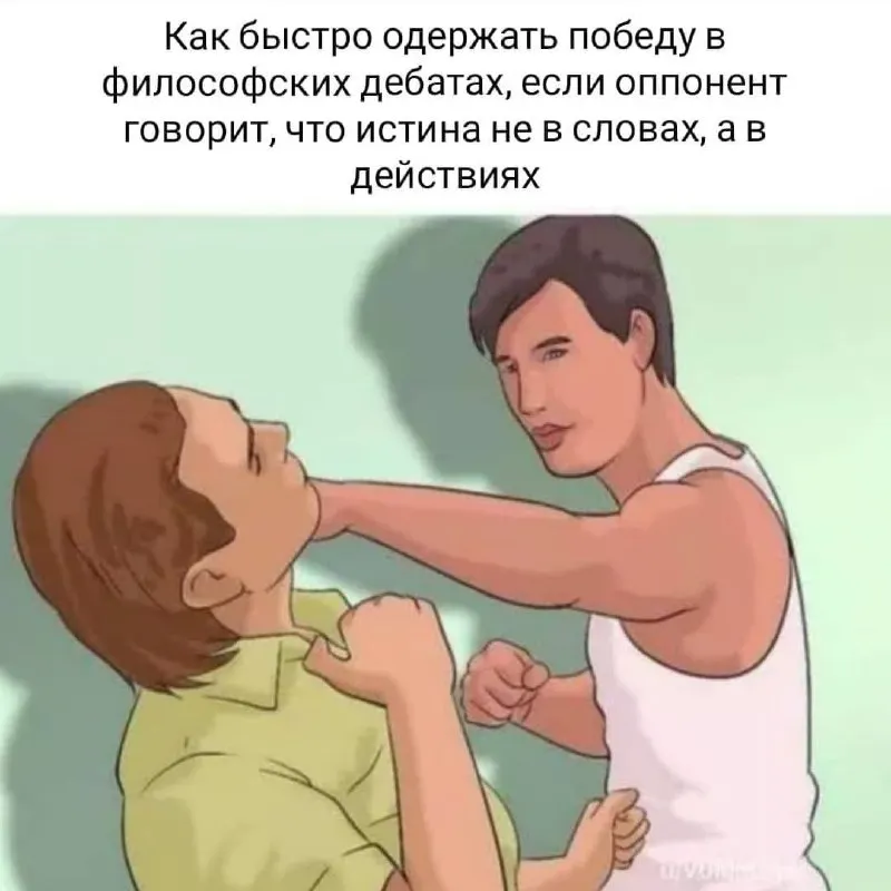 Untitled meme