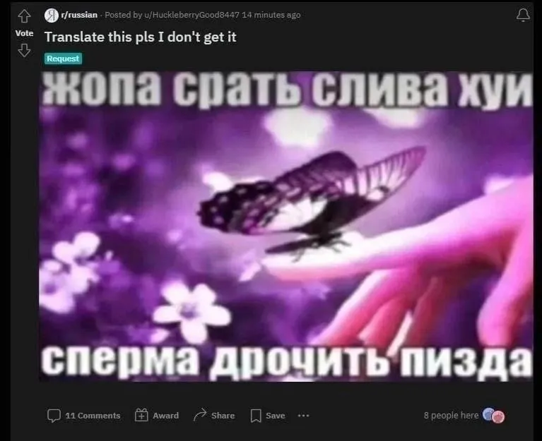 Untitled meme