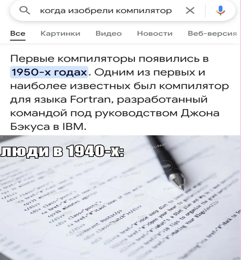 Untitled meme