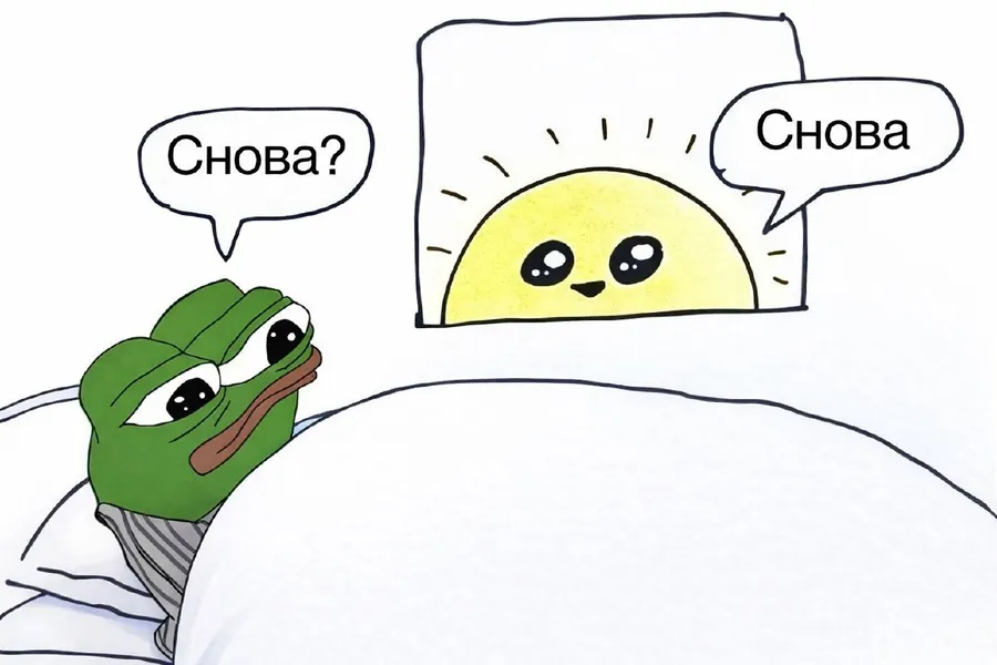 Untitled meme