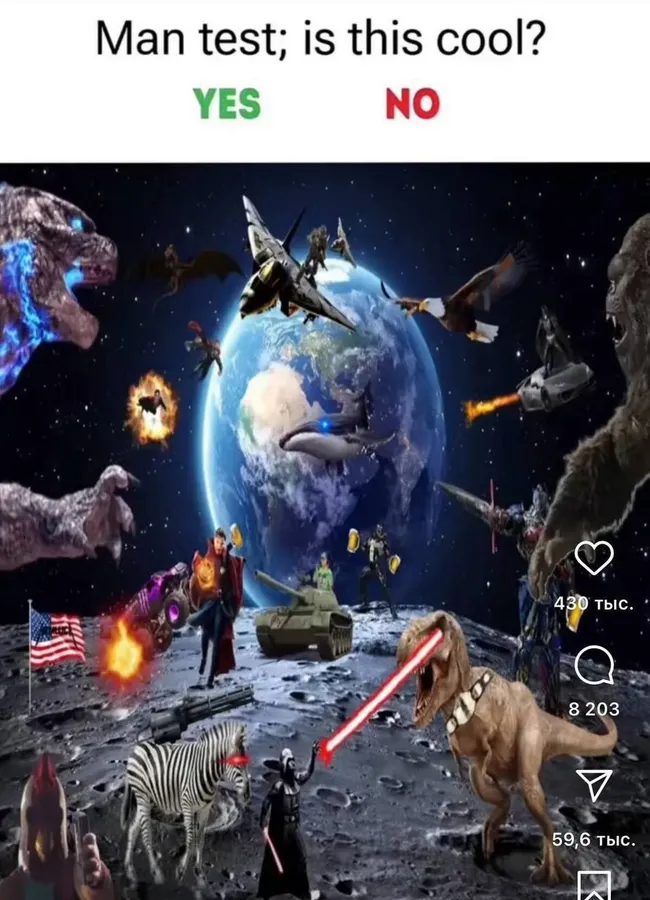 Untitled meme