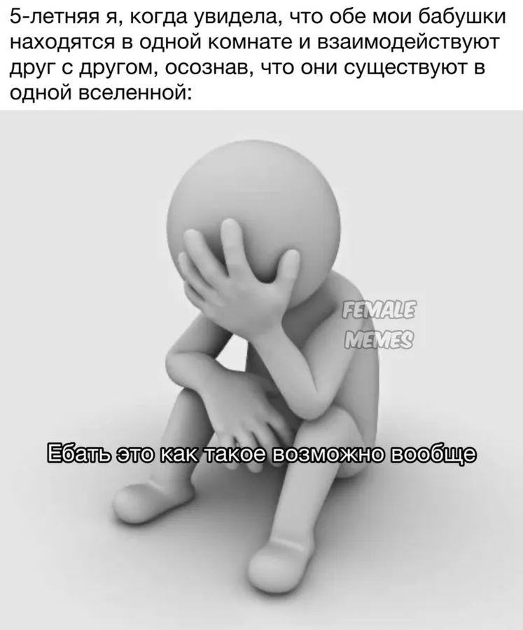 Untitled meme