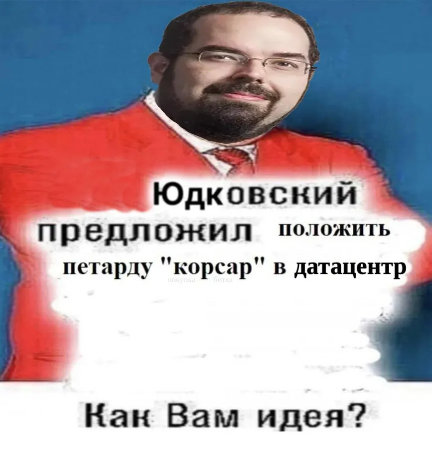 Untitled meme