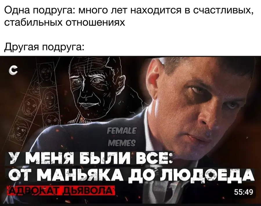 Untitled meme