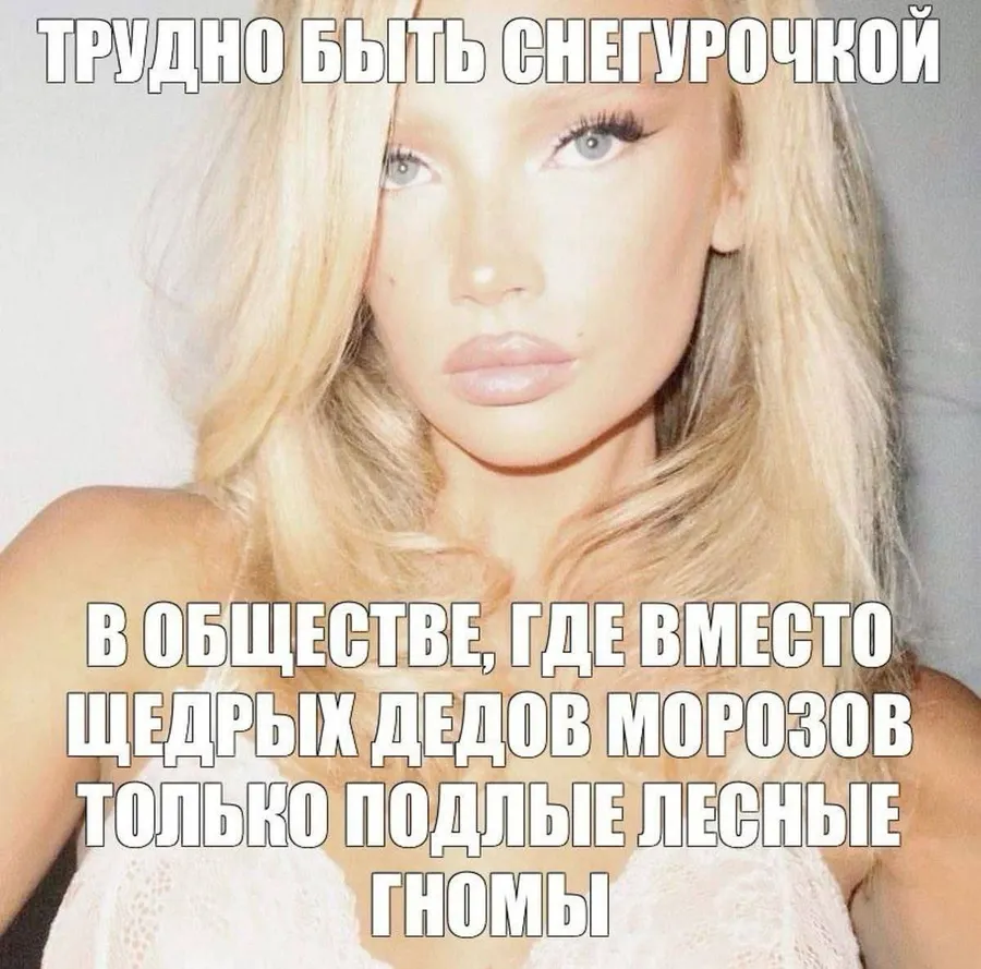 Untitled meme