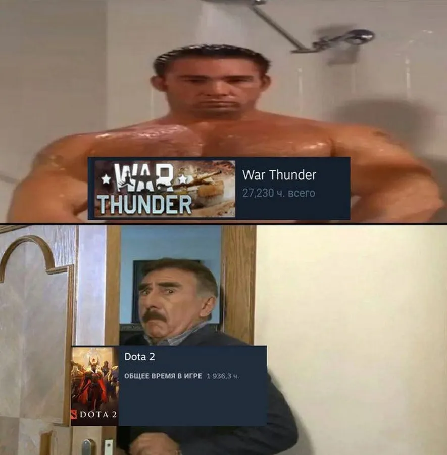 Untitled meme