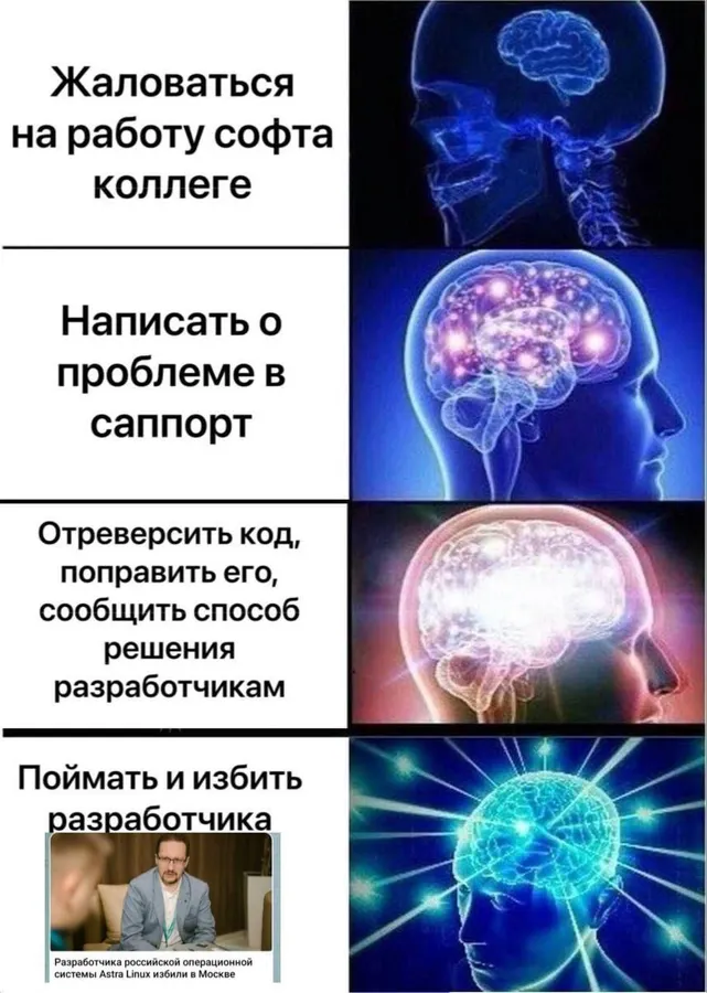 Untitled meme