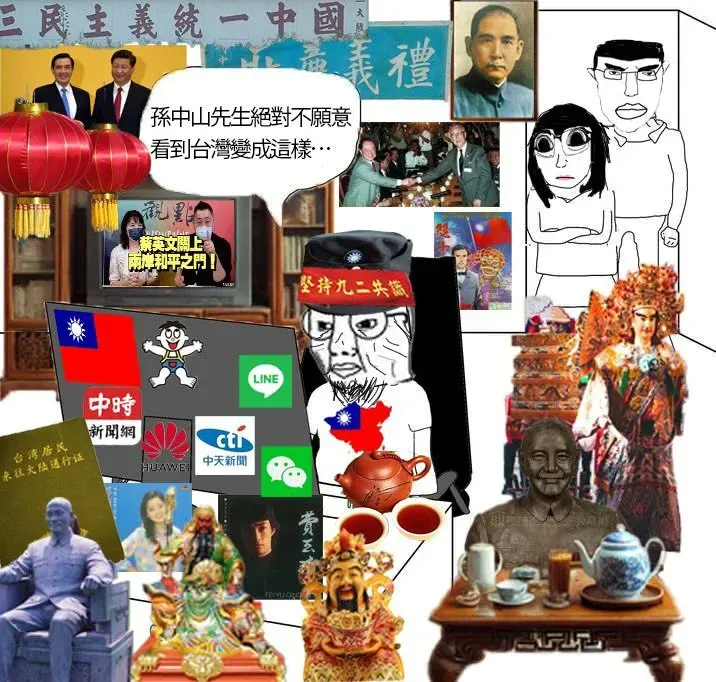 Untitled meme