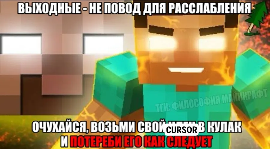 Untitled meme