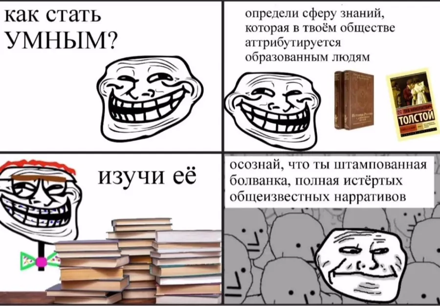 Untitled meme