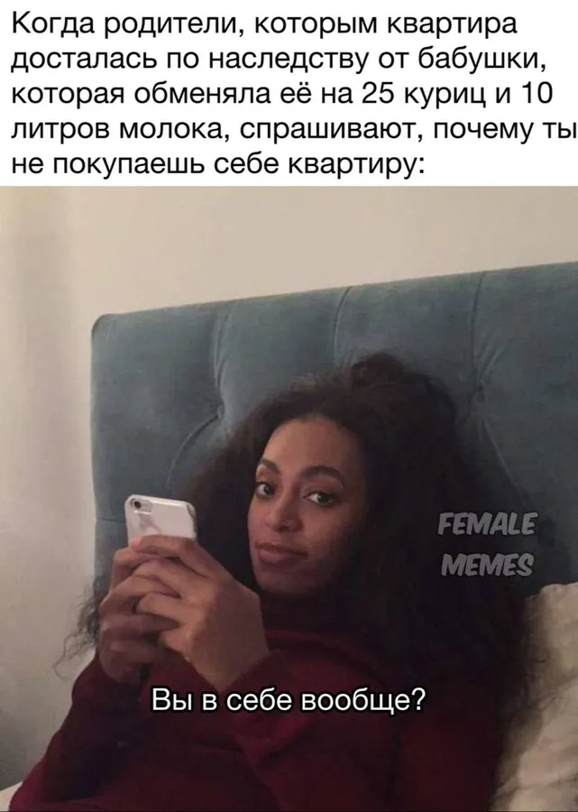 Untitled meme