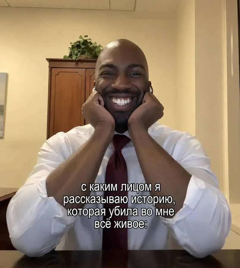 Untitled meme