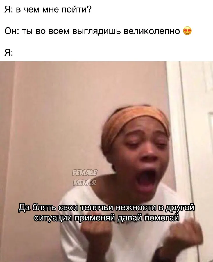 Untitled meme