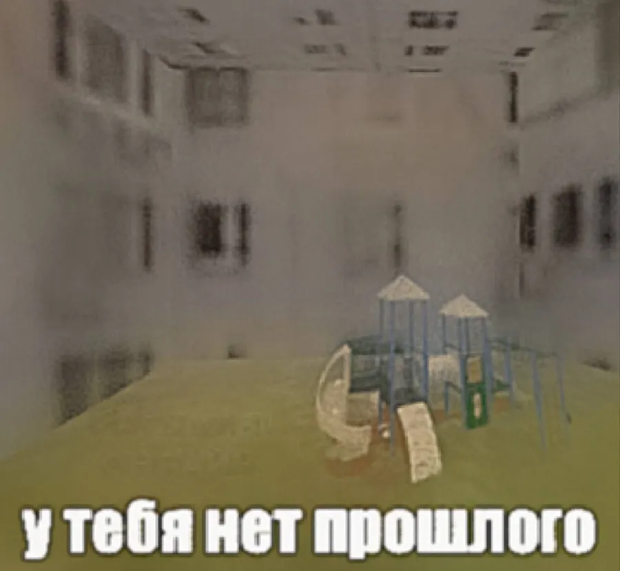 Untitled meme