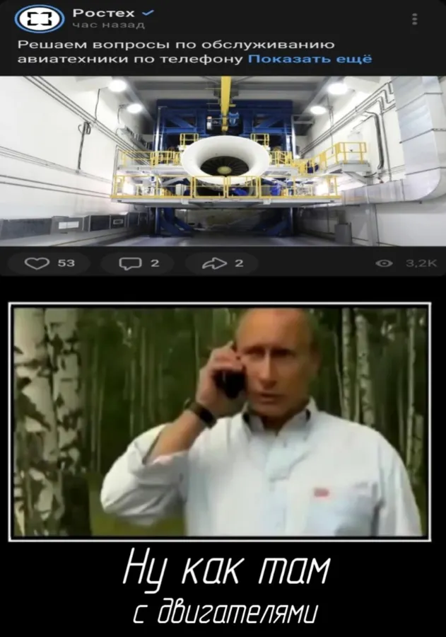 Untitled meme