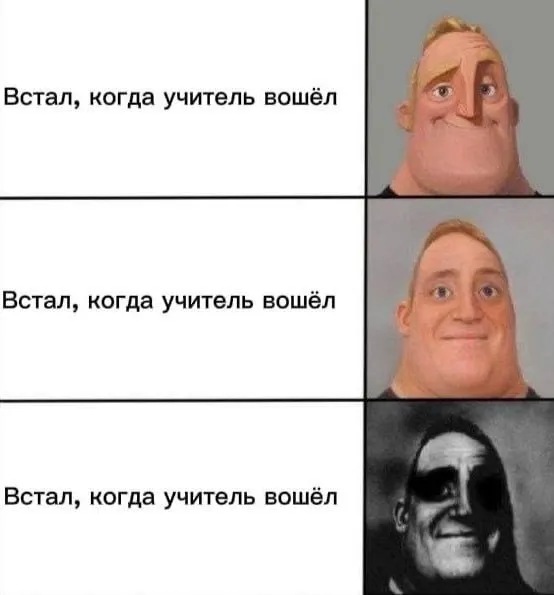 Untitled meme