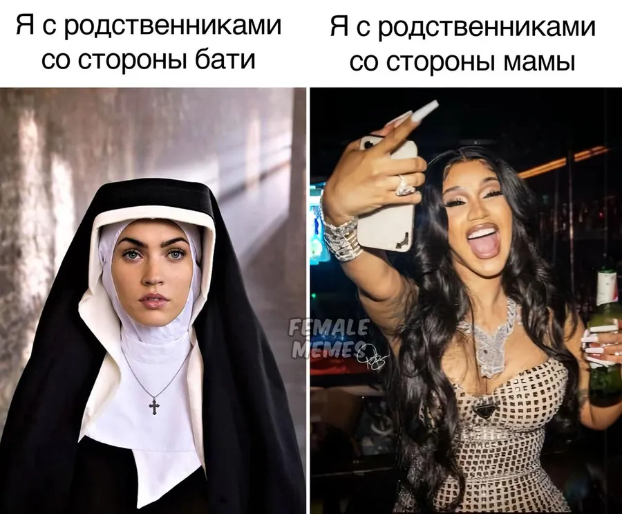 Untitled meme