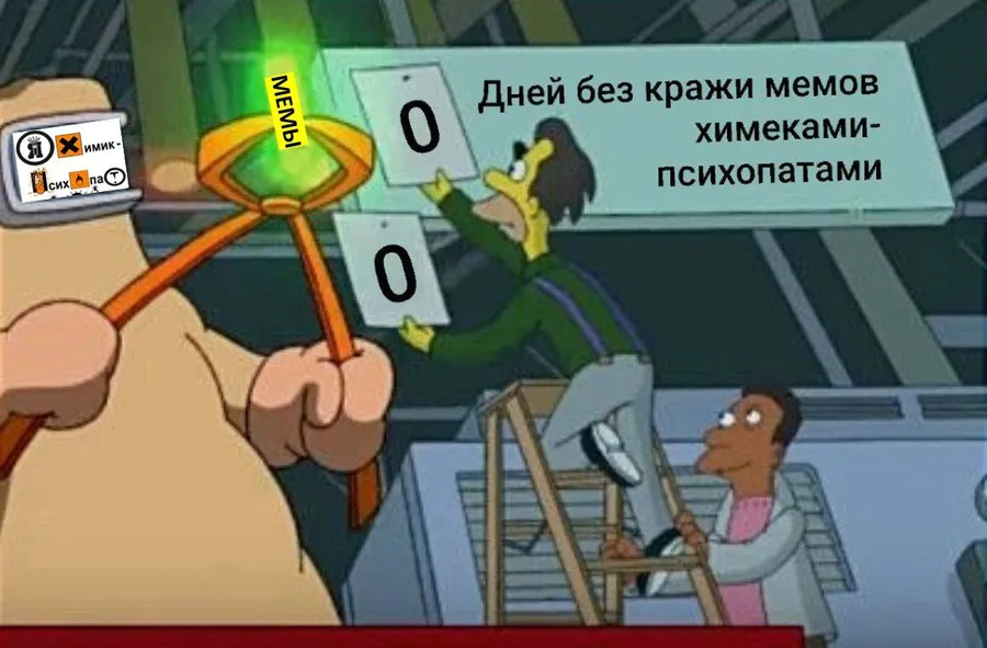 Untitled meme