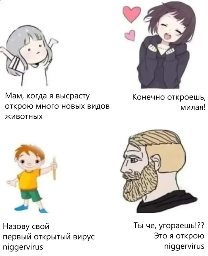 Untitled meme