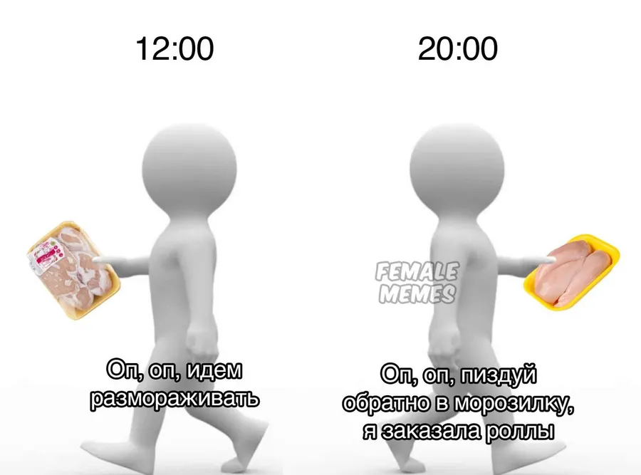 Untitled meme