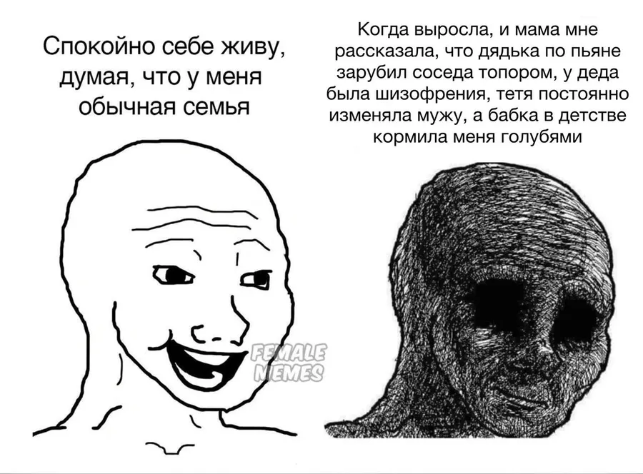 Untitled meme
