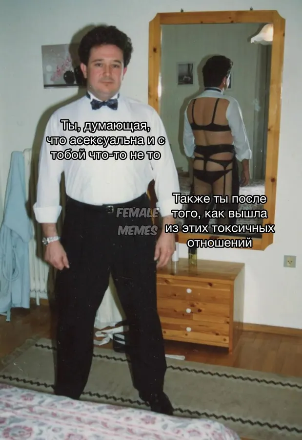 Untitled meme