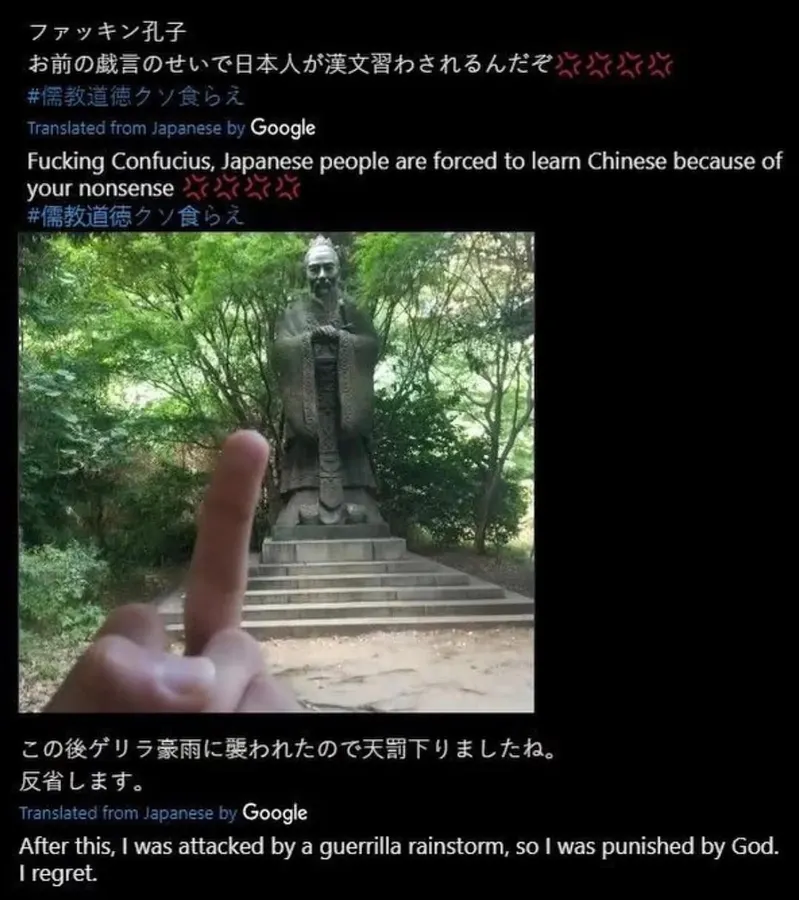 Untitled meme