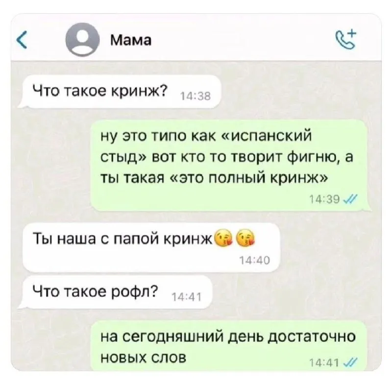 Untitled meme