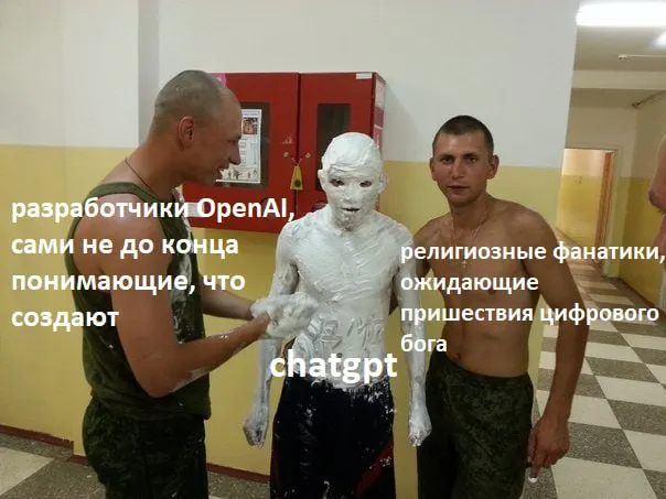 Untitled meme