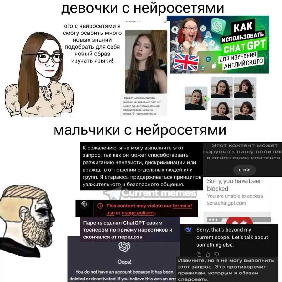 Untitled meme