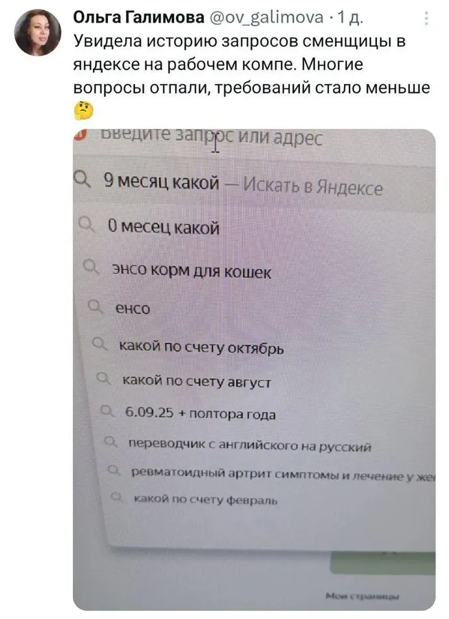 Untitled meme