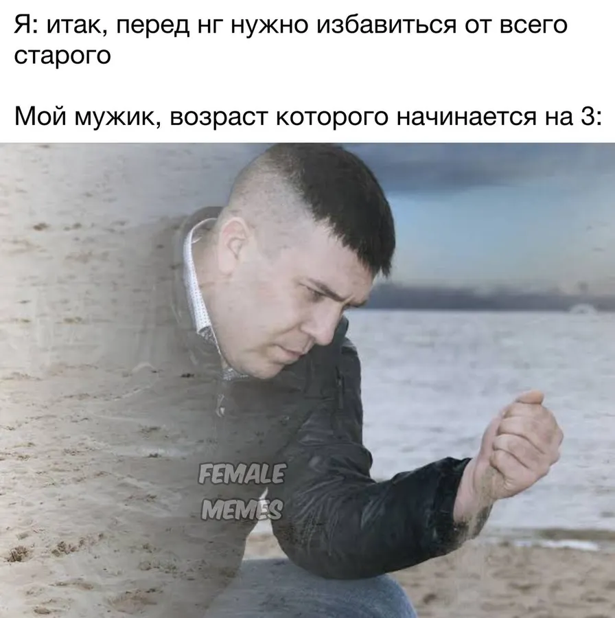 Untitled meme