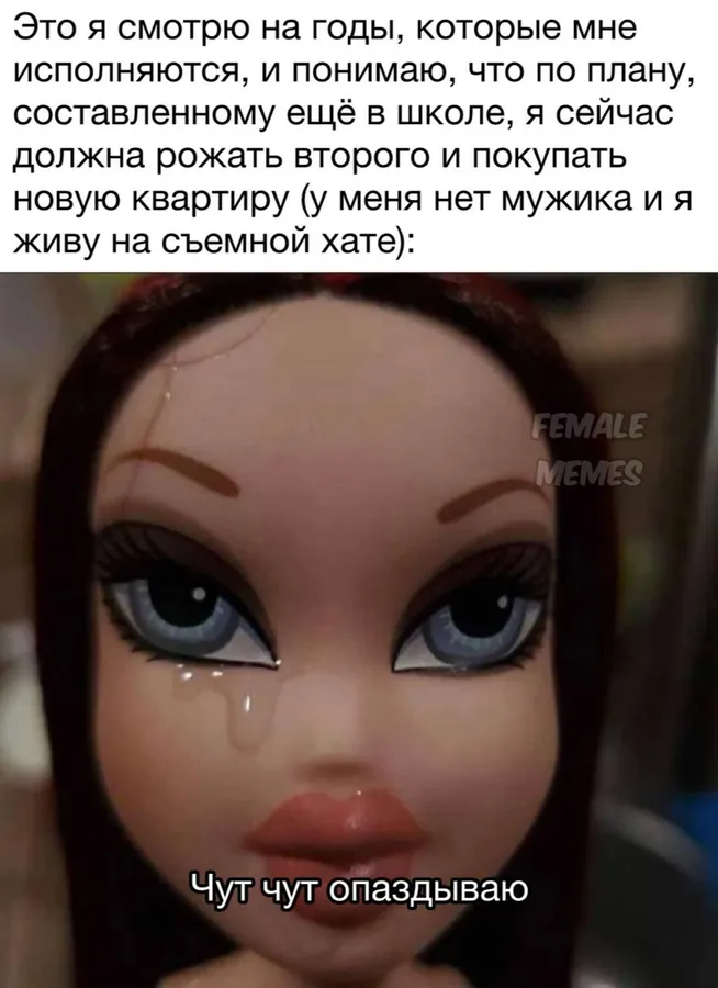 Untitled meme