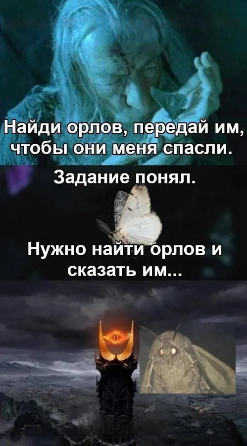 Untitled meme