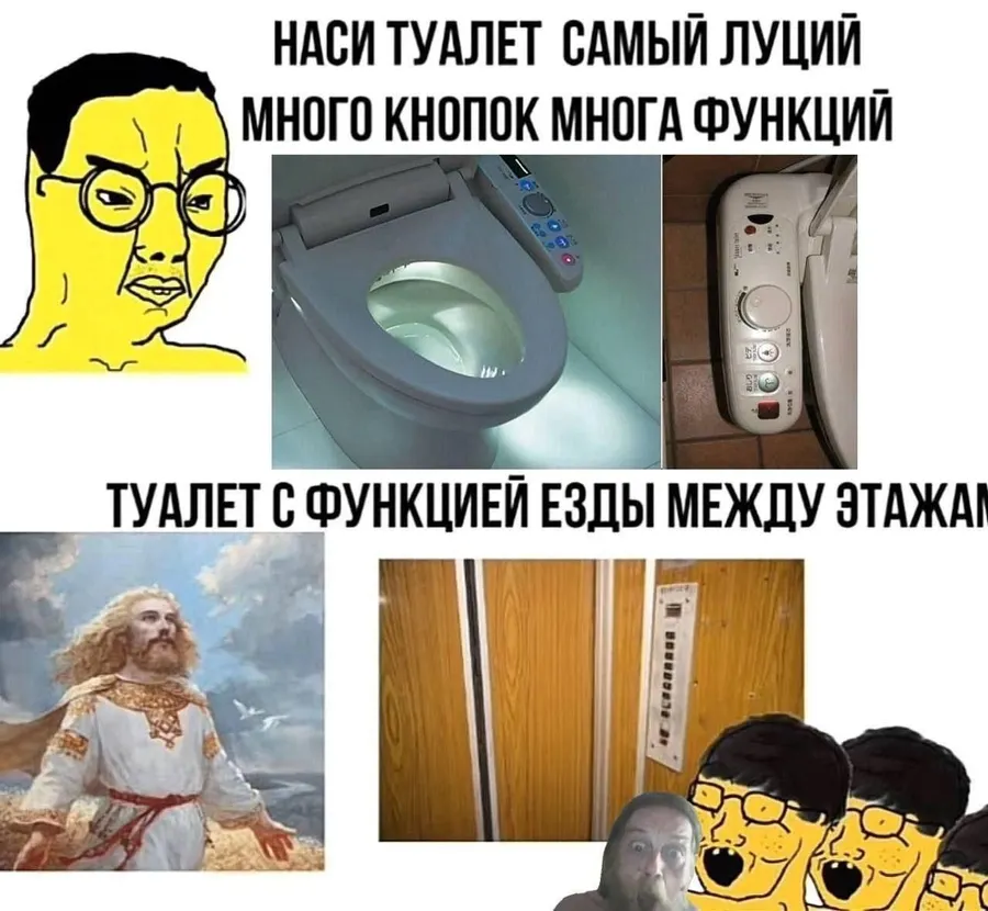 Untitled meme