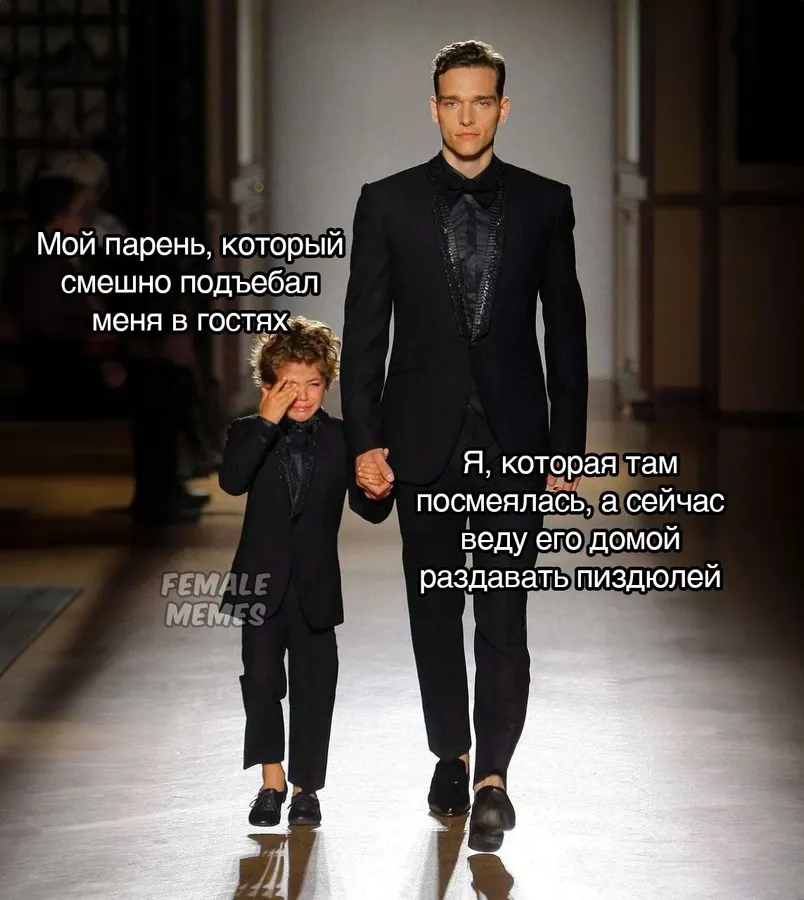 Untitled meme