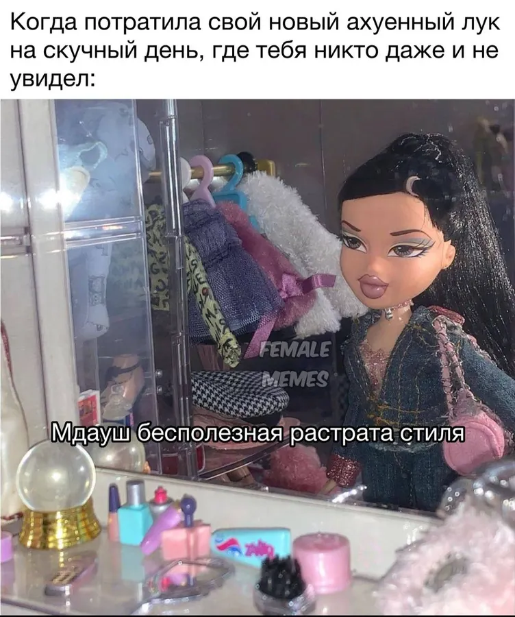 Untitled meme