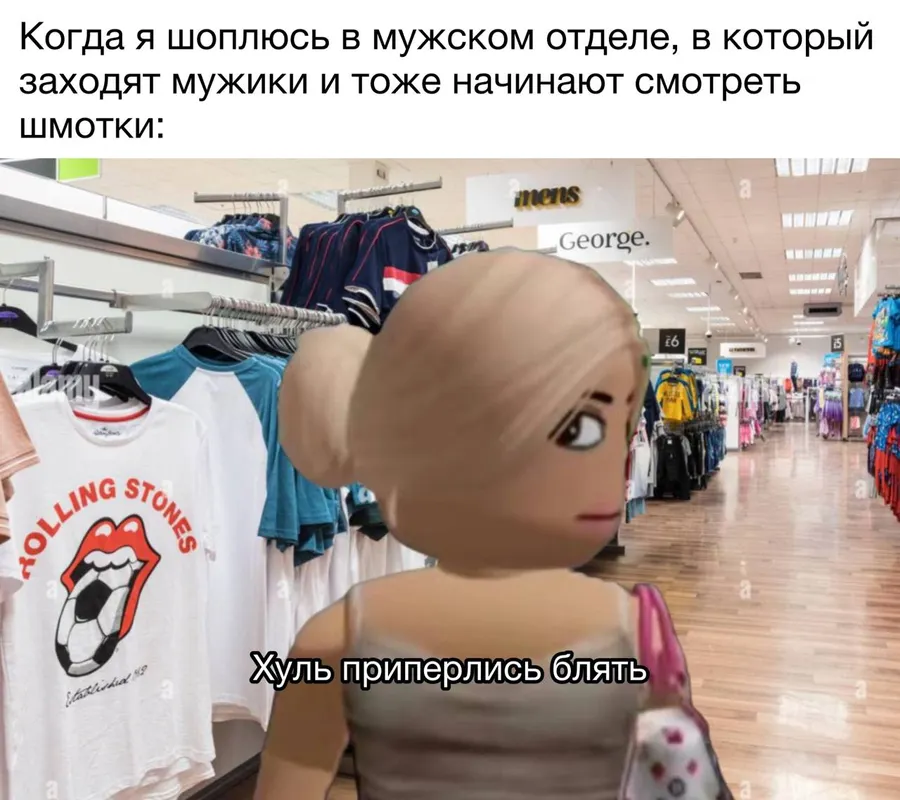 Untitled meme