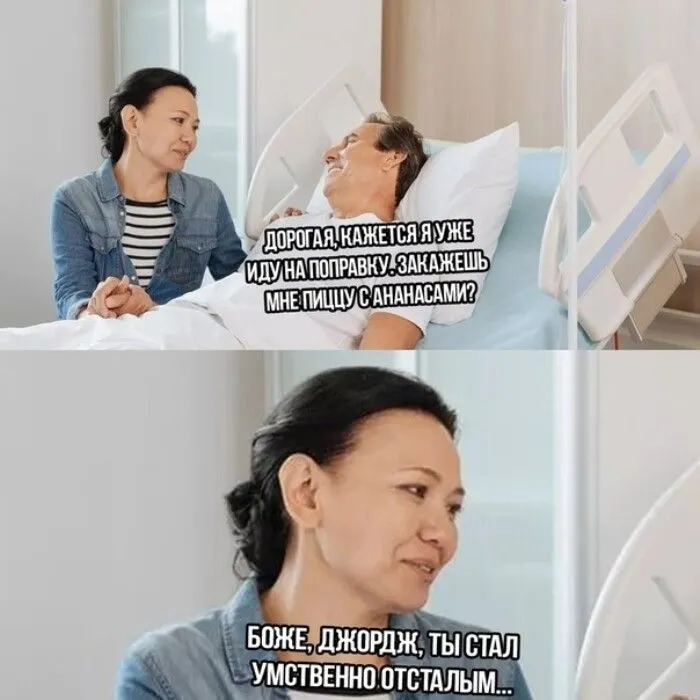 Untitled meme
