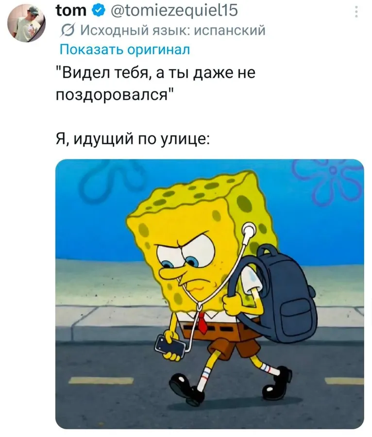 Untitled meme