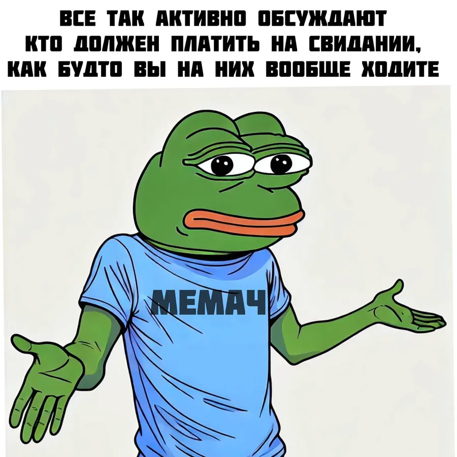 Untitled meme