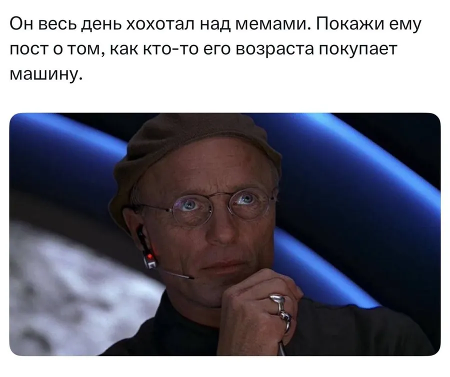 Untitled meme