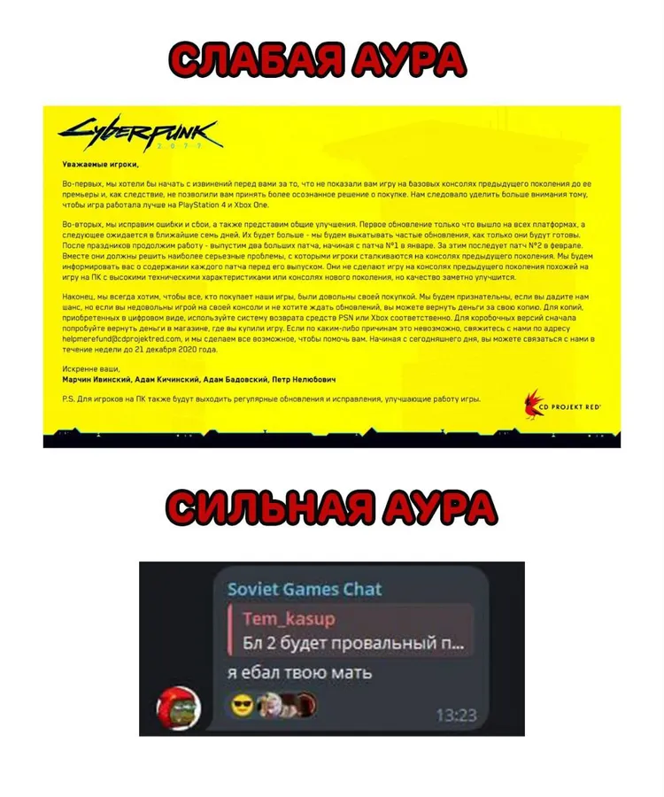 Untitled meme
