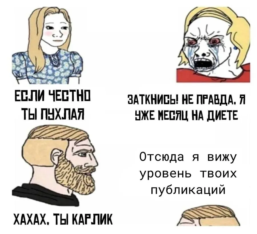 Untitled meme