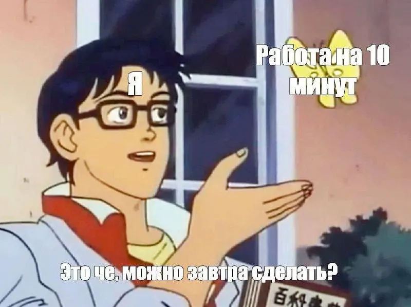 Untitled meme