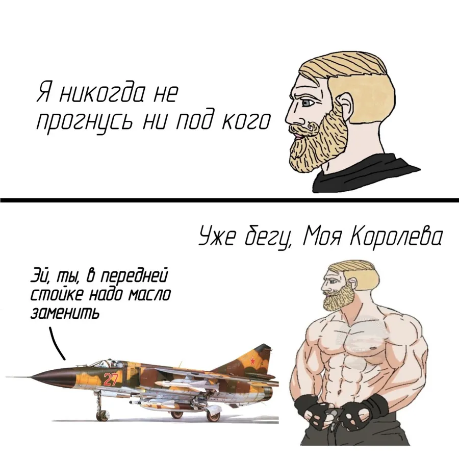 Untitled meme