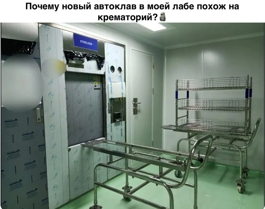 Untitled meme