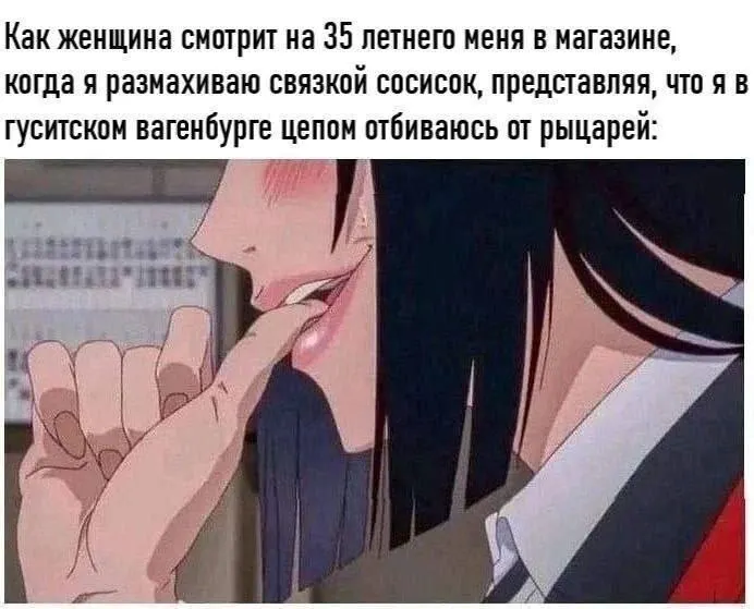 Untitled meme