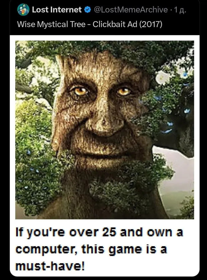 Untitled meme