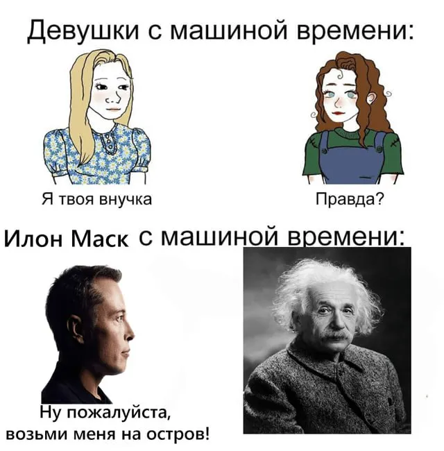 Untitled meme